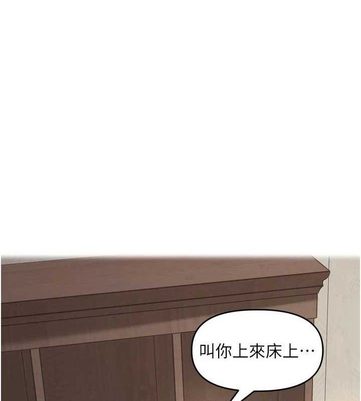 第19话-一起探索69式-里长孙子开麦啦-Bolp.,哇答4（第1张）