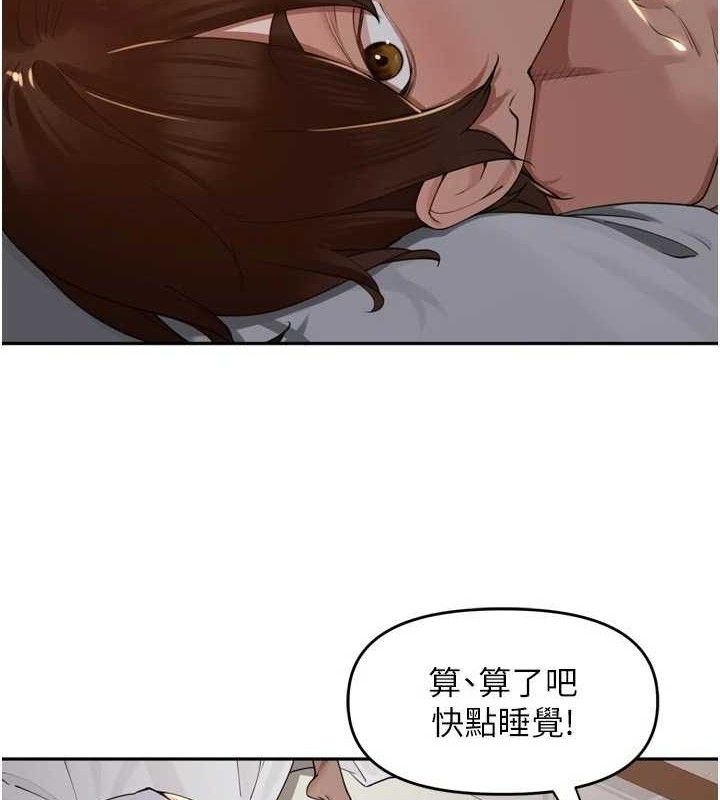 第19话-一起探索69式-里长孙子开麦啦-Bolp.,哇答4（第5张）