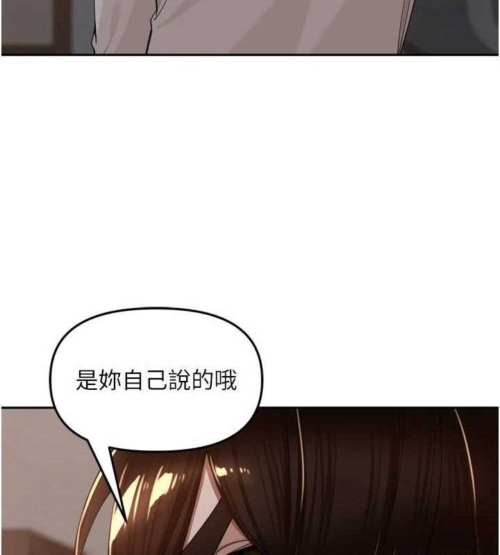 第19话-一起探索69式-里长孙子开麦啦-Bolp.,哇答4（第11张）