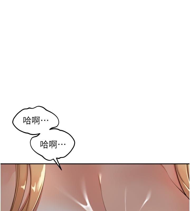 第20话-背着大人在房间坏坏-里长孙子开麦啦-Bolp.,哇答4（第1张）