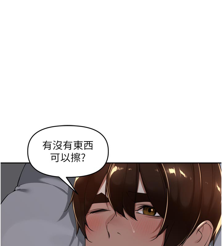 第20话-背着大人在房间坏坏-里长孙子开麦啦-Bolp.,哇答4（第5张）