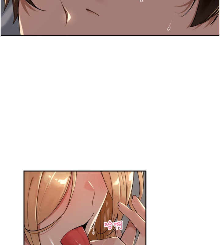 第20话-背着大人在房间坏坏-里长孙子开麦啦-Bolp.,哇答4（第8张）