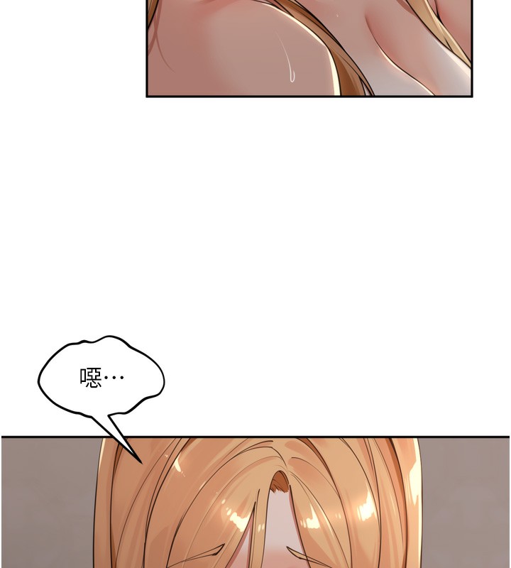 第20话-背着大人在房间坏坏-里长孙子开麦啦-Bolp.,哇答4（第12张）