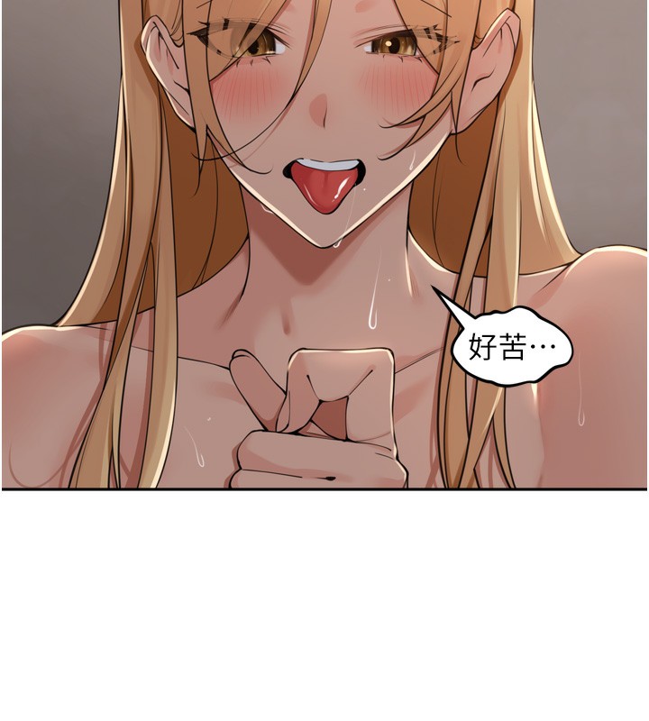 第20话-背着大人在房间坏坏-里长孙子开麦啦-Bolp.,哇答4（第13张）