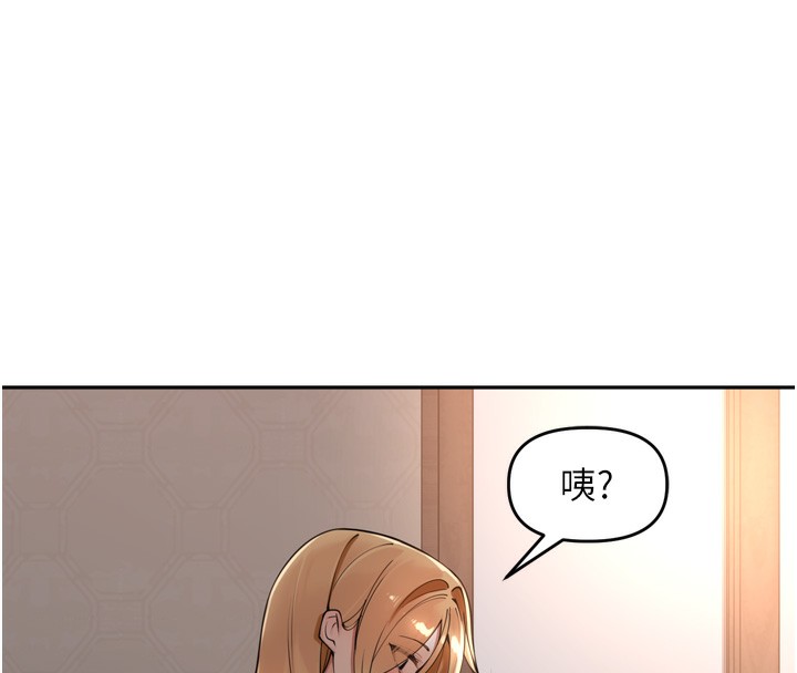 第20话-背着大人在房间坏坏-里长孙子开麦啦-Bolp.,哇答4（第14张）