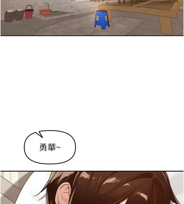 第21话-我哪一点输给他?!-里长孙子开麦啦-Bolp.,哇答4（第3张）