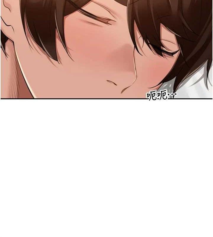 第21话-我哪一点输给他?!-里长孙子开麦啦-Bolp.,哇答4（第5张）