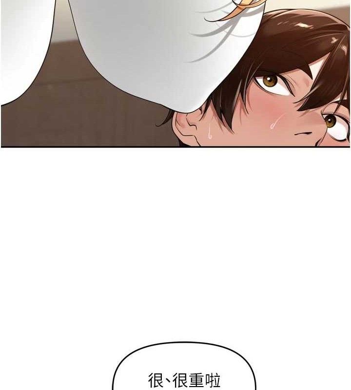 第21话-我哪一点输给他?!-里长孙子开麦啦-Bolp.,哇答4（第10张）