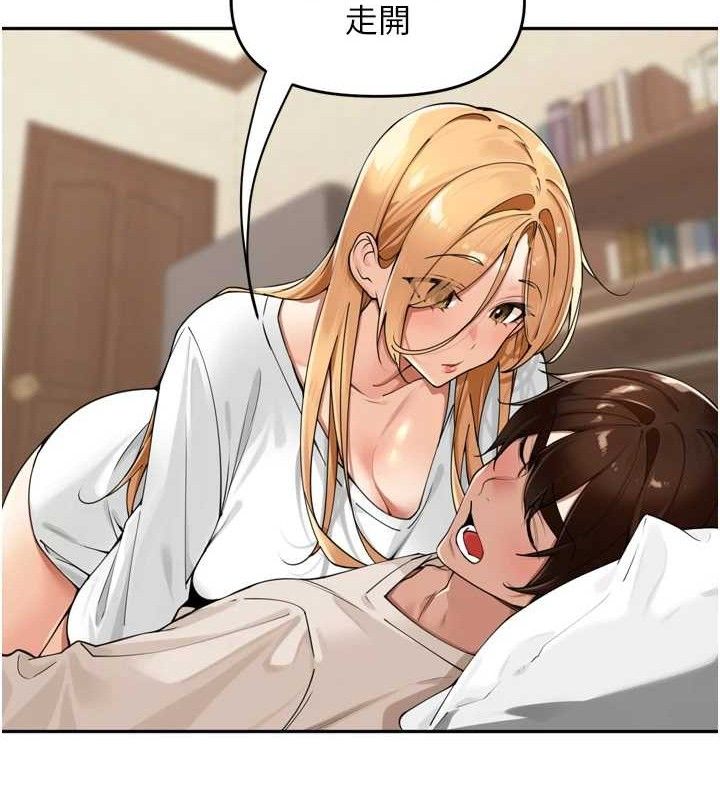 第21话-我哪一点输给他?!-里长孙子开麦啦-Bolp.,哇答4（第11张）