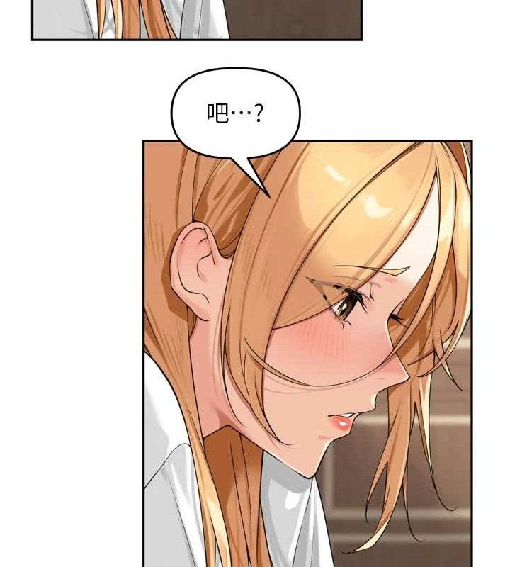 第21话-我哪一点输给他?!-里长孙子开麦啦-Bolp.,哇答4（第17张）