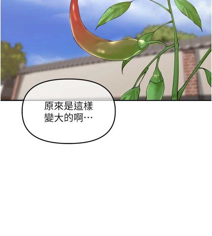 第21话-我哪一点输给他?!-里长孙子开麦啦-Bolp.,哇答4（第20张）