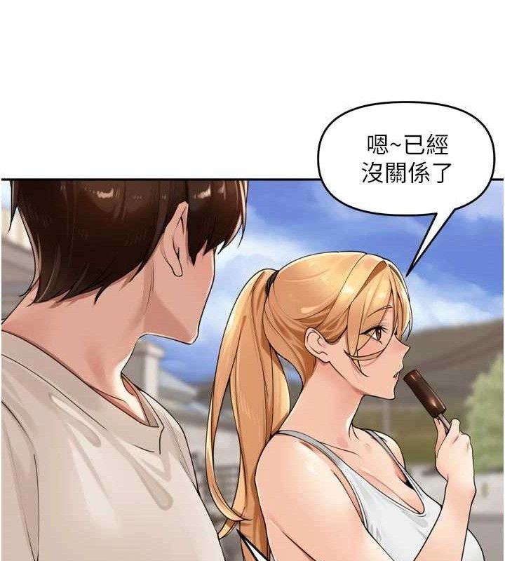 第21话-我哪一点输给他?!-里长孙子开麦啦-Bolp.,哇答4（第25张）