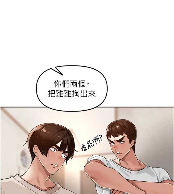 第22话-总算用肉棒高潮了&hearts;-里长孙子开麦啦-Bolp.,哇答4（第6张）