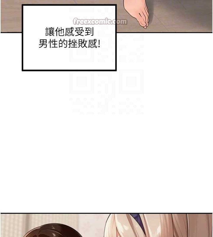 第22话-总算用肉棒高潮了&hearts;-里长孙子开麦啦-Bolp.,哇答4（第15张）