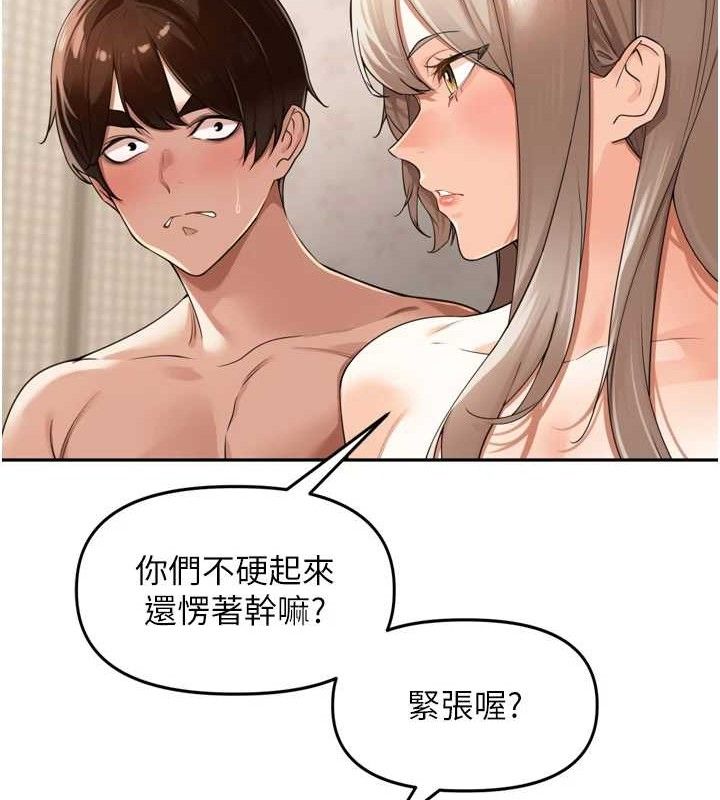 第22话-总算用肉棒高潮了&hearts;-里长孙子开麦啦-Bolp.,哇答4（第16张）