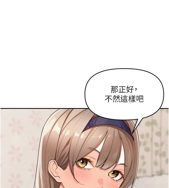 第22话-总算用肉棒高潮了&hearts;-里长孙子开麦啦-Bolp.,哇答4（第18张）