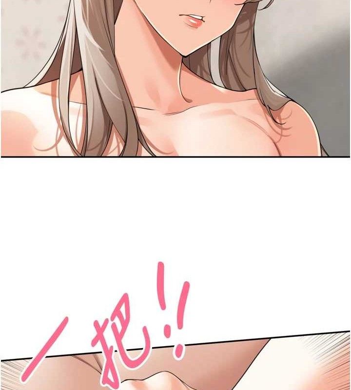 第22话-总算用肉棒高潮了&hearts;-里长孙子开麦啦-Bolp.,哇答4（第19张）