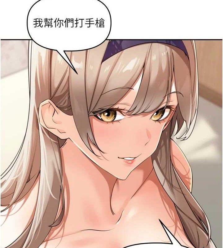 第22话-总算用肉棒高潮了&hearts;-里长孙子开麦啦-Bolp.,哇答4（第22张）