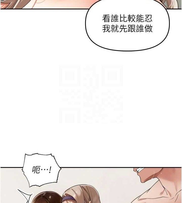 第22话-总算用肉棒高潮了&hearts;-里长孙子开麦啦-Bolp.,哇答4（第23张）