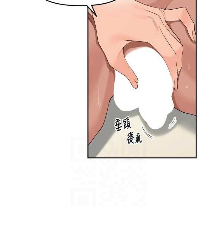 第22话-总算用肉棒高潮了&hearts;-里长孙子开麦啦-Bolp.,哇答4（第31张）