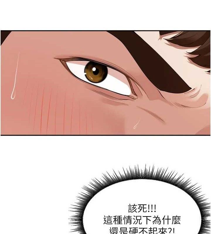 第22话-总算用肉棒高潮了&hearts;-里长孙子开麦啦-Bolp.,哇答4（第32张）