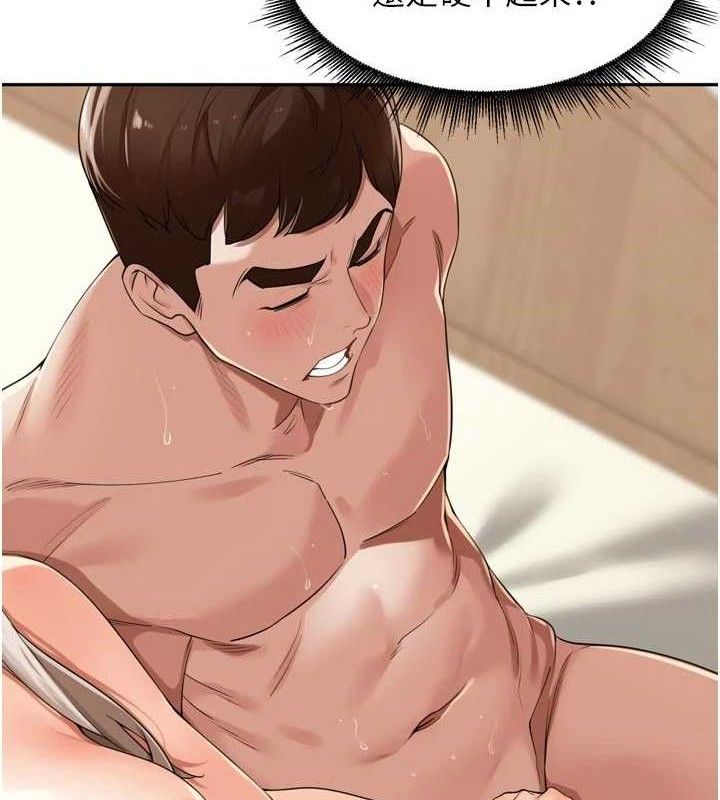 第22话-总算用肉棒高潮了&hearts;-里长孙子开麦啦-Bolp.,哇答4（第33张）