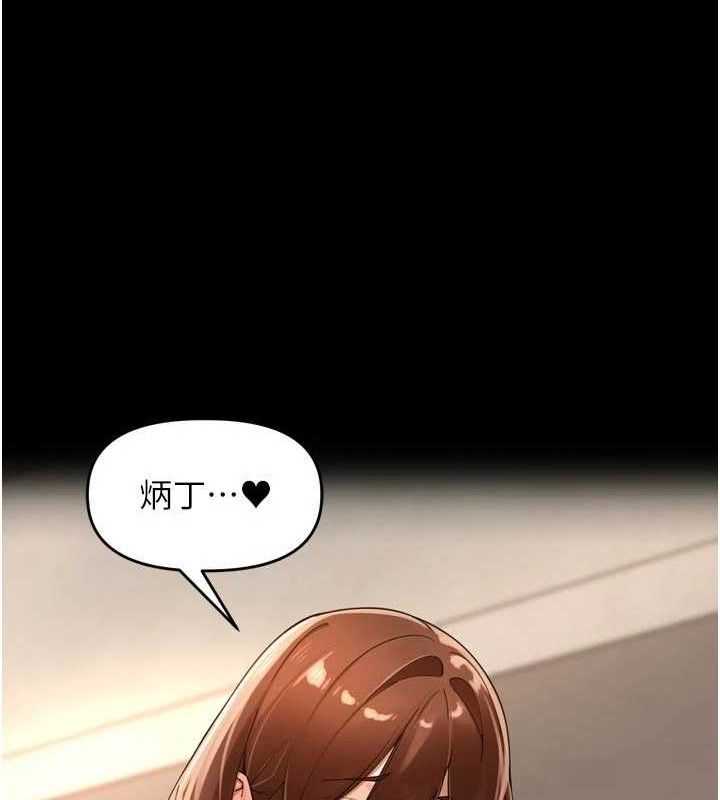 第22话-总算用肉棒高潮了&hearts;-里长孙子开麦啦-Bolp.,哇答4（第37张）