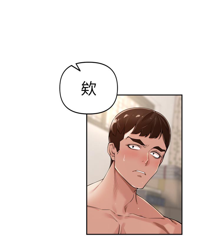 第23话-妳这破穴早就被玩烂了-里长孙子开麦啦-Bolp.,哇答4（第6张）