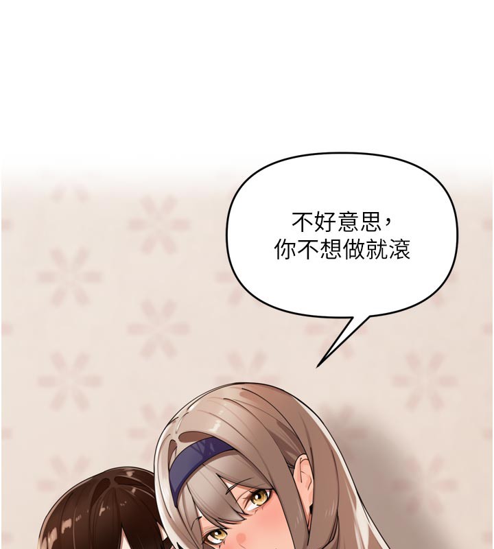 第23话-妳这破穴早就被玩烂了-里长孙子开麦啦-Bolp.,哇答4（第7张）