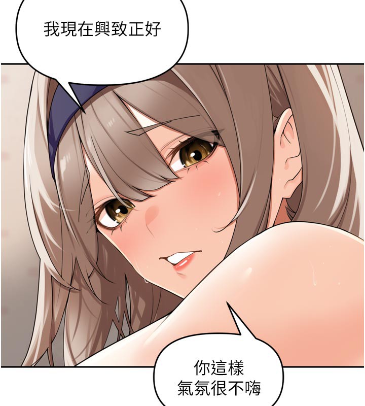 第23话-妳这破穴早就被玩烂了-里长孙子开麦啦-Bolp.,哇答4（第10张）