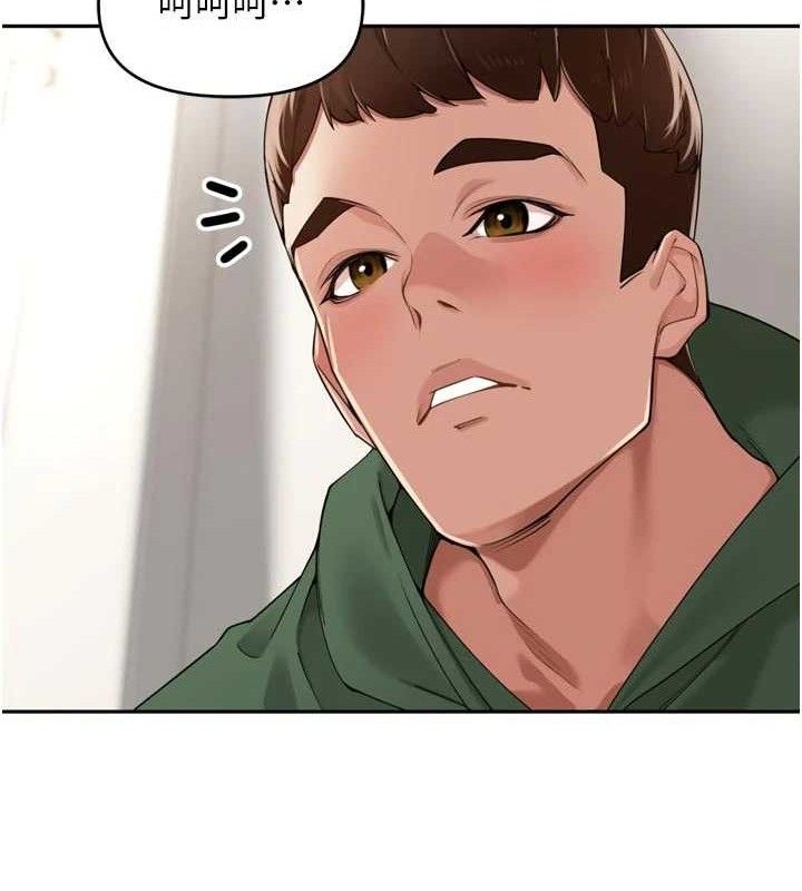 第24话-你看我积了很多垢吧?&hearts;-里长孙子开麦啦-Bolp.,哇答4（第10张）