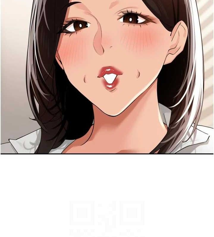 第24话-你看我积了很多垢吧?&hearts;-里长孙子开麦啦-Bolp.,哇答4（第21张）