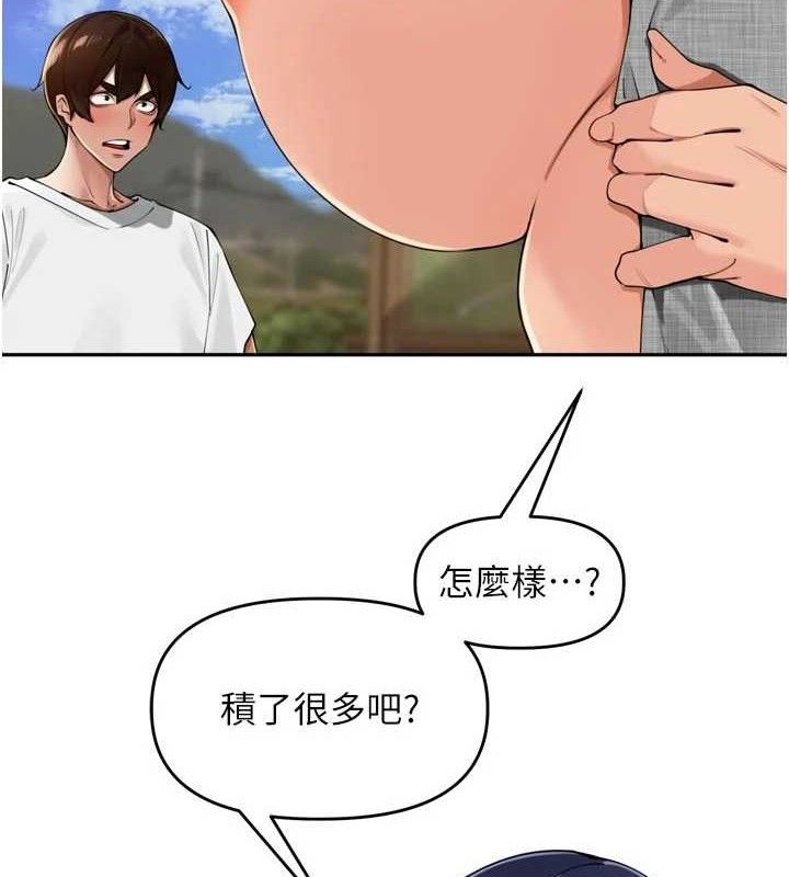 第25话-贫乳系加入3P混战-里长孙子开麦啦-Bolp.,哇答4（第2张）