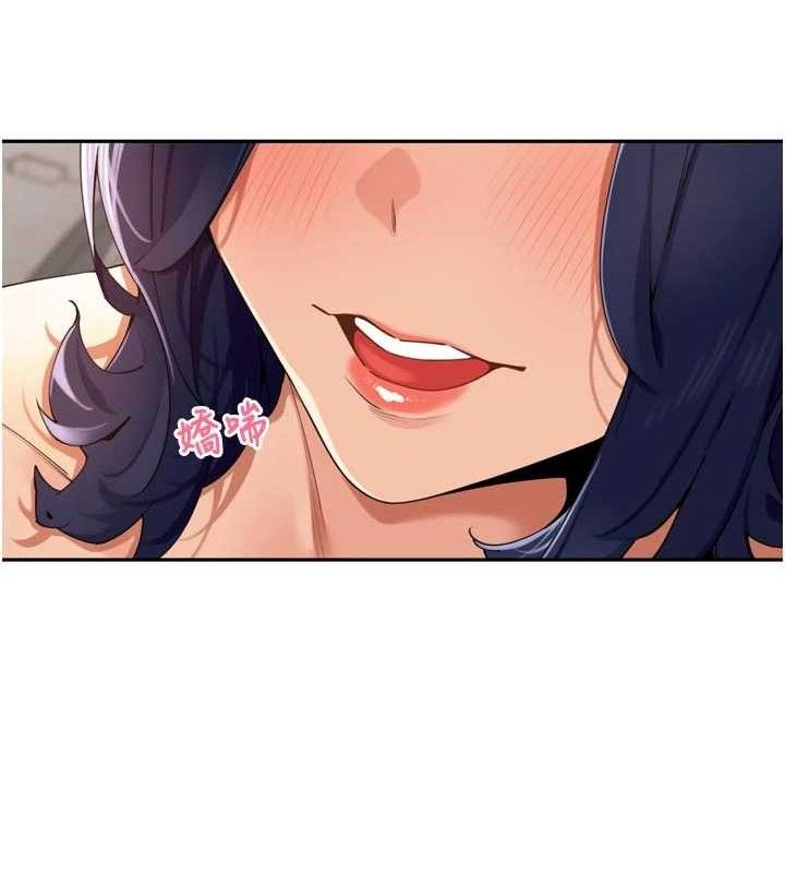 第25话-贫乳系加入3P混战-里长孙子开麦啦-Bolp.,哇答4（第6张）