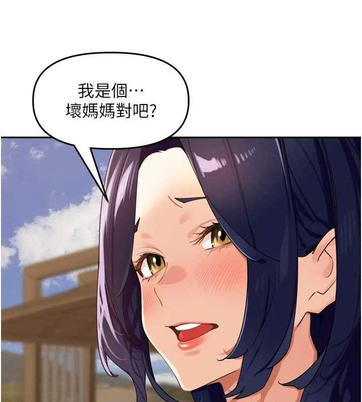 第25话-贫乳系加入3P混战-里长孙子开麦啦-Bolp.,哇答4（第7张）