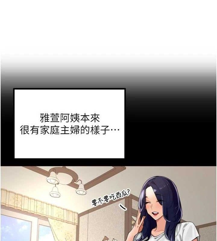 第25话-贫乳系加入3P混战-里长孙子开麦啦-Bolp.,哇答4（第10张）