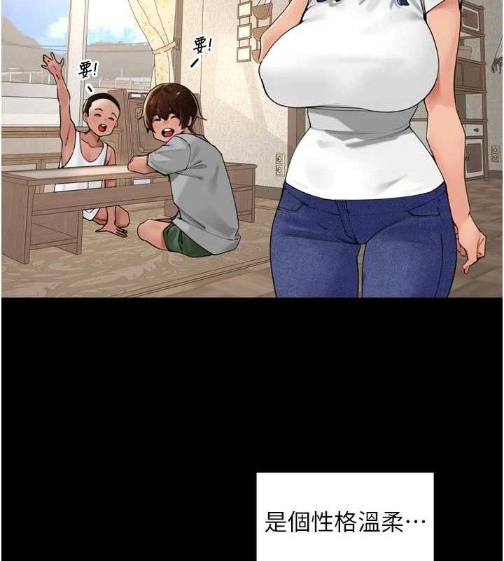 第25话-贫乳系加入3P混战-里长孙子开麦啦-Bolp.,哇答4（第11张）