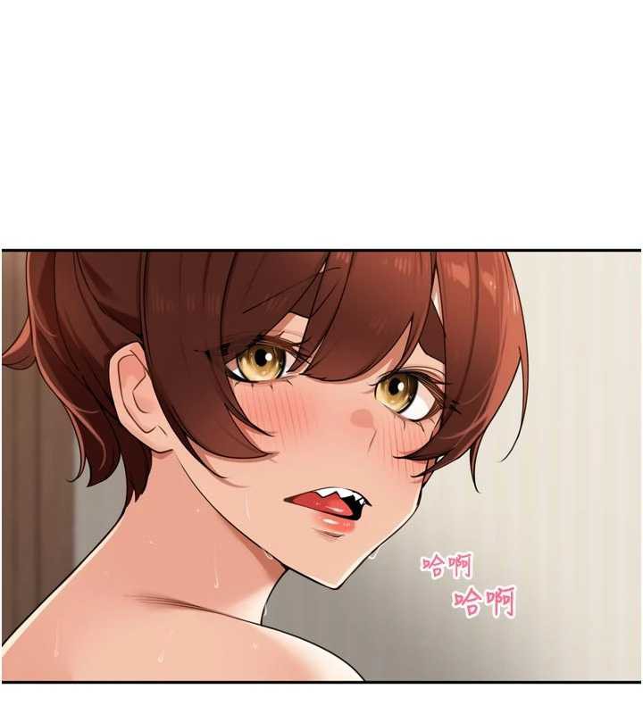 第26话-S倾向被激发了!!-里长孙子开麦啦-Bolp.,哇答4（第18张）