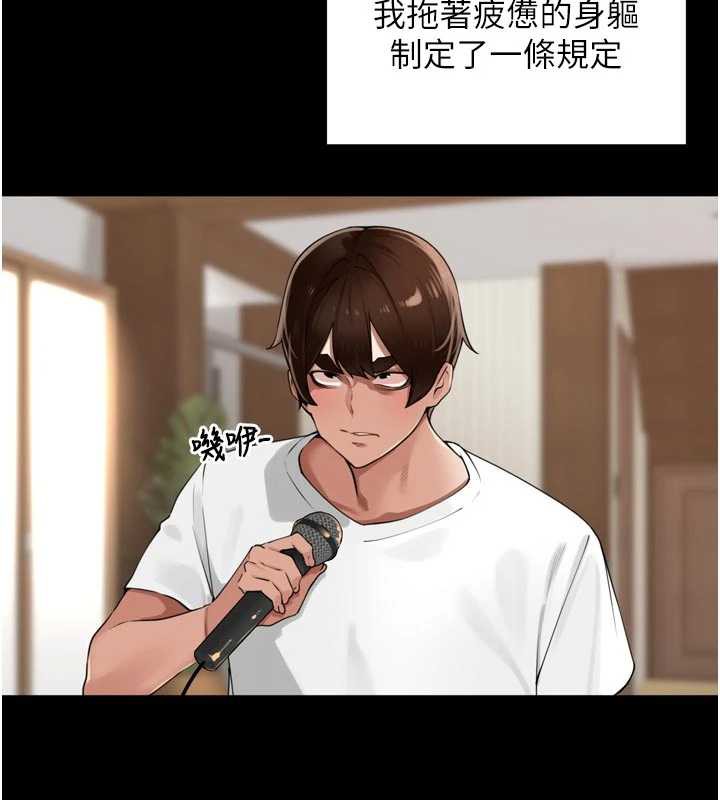 第28话-乖乖母狗好听话&hearts;-里长孙子开麦啦-Bolp.,哇答4（第3张）