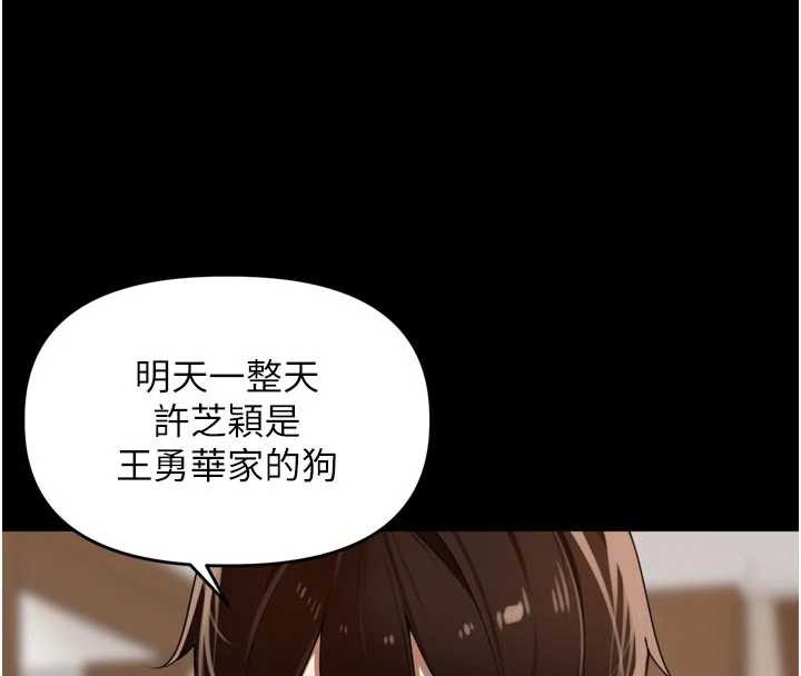 第28话-乖乖母狗好听话&hearts;-里长孙子开麦啦-Bolp.,哇答4（第4张）