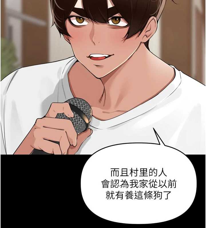 第28话-乖乖母狗好听话&hearts;-里长孙子开麦啦-Bolp.,哇答4（第5张）