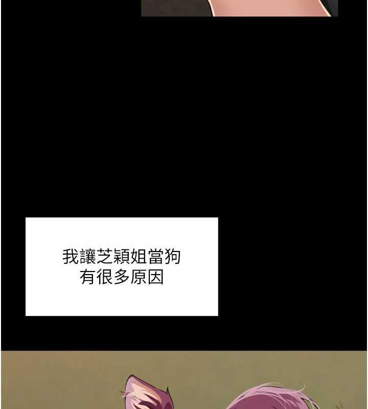 第28话-乖乖母狗好听话&hearts;-里长孙子开麦啦-Bolp.,哇答4（第8张）