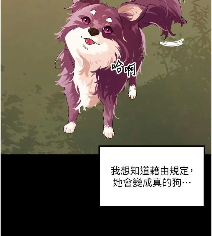 第28话-乖乖母狗好听话&hearts;-里长孙子开麦啦-Bolp.,哇答4（第9张）