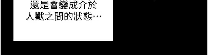 第28话-乖乖母狗好听话&hearts;-里长孙子开麦啦-Bolp.,哇答4（第12张）