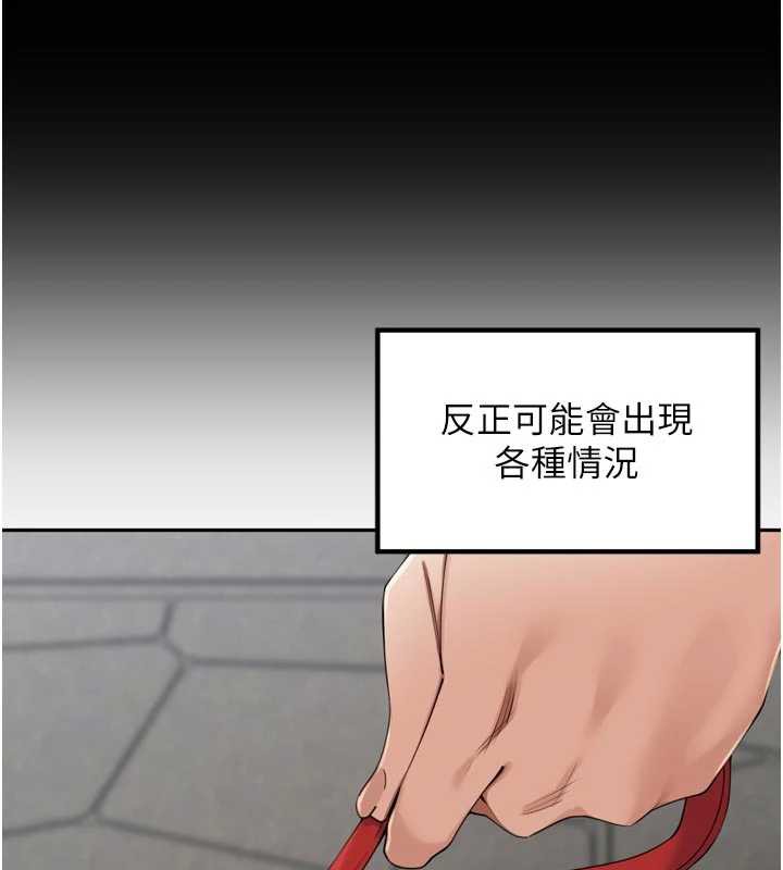 第28话-乖乖母狗好听话&hearts;-里长孙子开麦啦-Bolp.,哇答4（第13张）