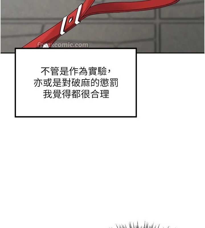 第28话-乖乖母狗好听话&hearts;-里长孙子开麦啦-Bolp.,哇答4（第14张）