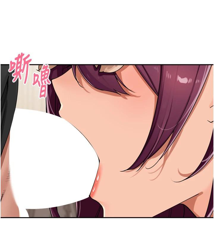 第29话-母狗，人类的棒棒很猛吧?-里长孙子开麦啦-Bolp.,哇答4（第5张）