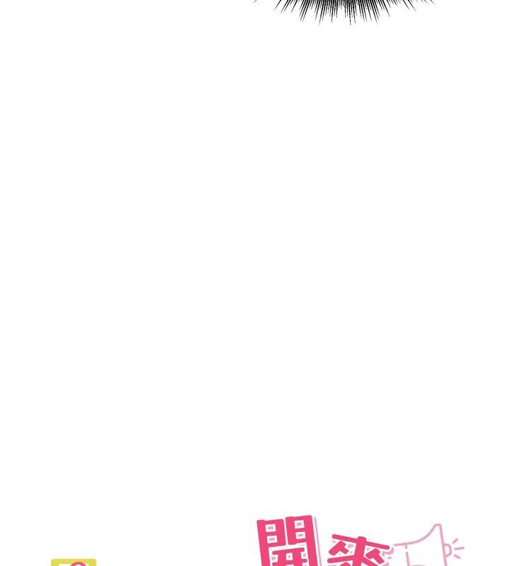 第29话-母狗，人类的棒棒很猛吧?-里长孙子开麦啦-Bolp.,哇答4（第12张）