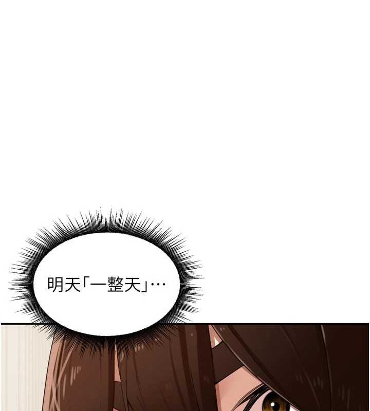 第30话-好喜欢当母狗的感觉&hearts;-里长孙子开麦啦-Bolp.,哇答4（第1张）