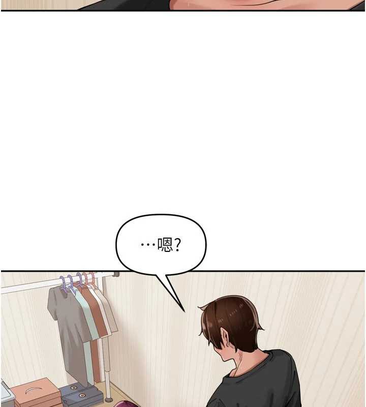 第30话-好喜欢当母狗的感觉&hearts;-里长孙子开麦啦-Bolp.,哇答4（第8张）